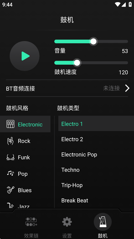 soniclink app