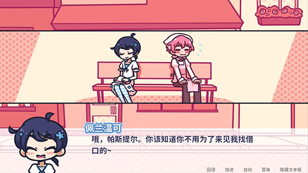 花映繁星2026最新版