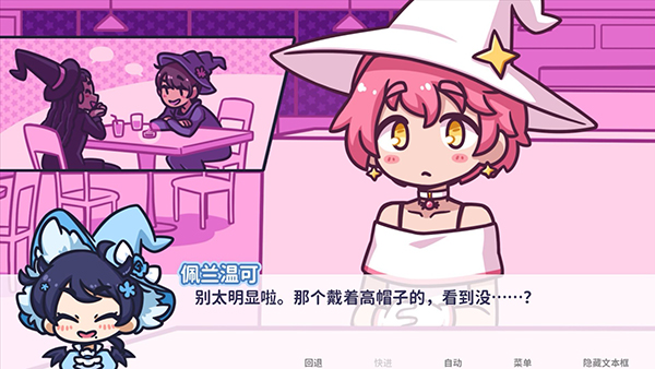 花映繁星2026最新版