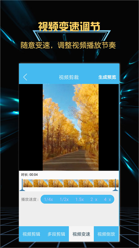 轻松游戏录屏软件app