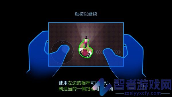 子弹回声官方版(Bullet Echo)