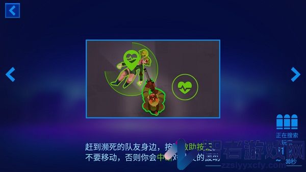 子弹回声官方版(Bullet Echo)