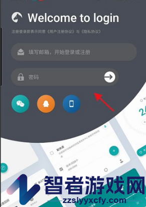 todo清单开启订阅日历方法