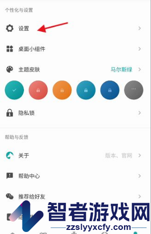 todo清单开启订阅日历方法