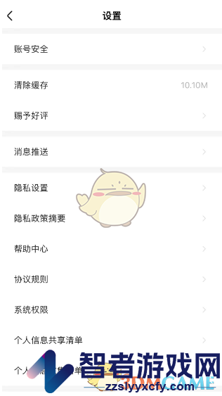 大麦想看仅自己可见设置方法