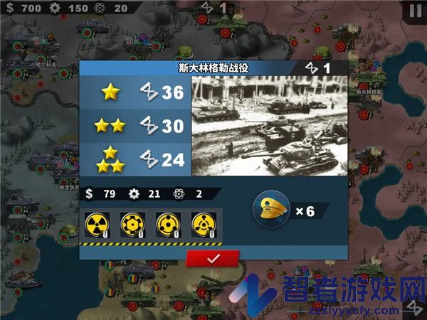 世界征服者4最新版(World Conqueror 4)