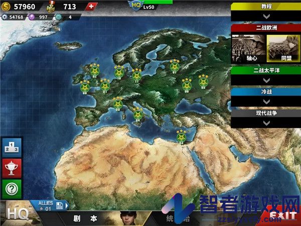 世界征服者4最新版(World Conqueror 4)
