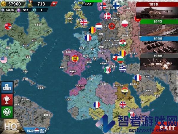 世界征服者4最新版(World Conqueror 4)