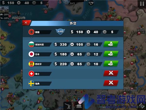 世界征服者4最新版(World Conqueror 4)