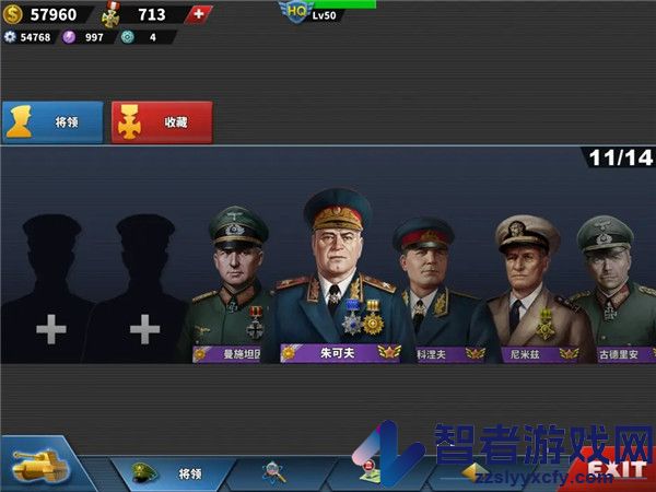 世界征服者4最新版(World Conqueror 4)