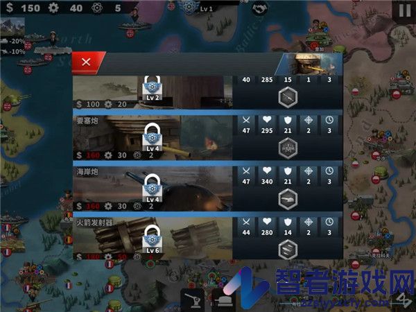 世界征服者4最新版(World Conqueror 4)