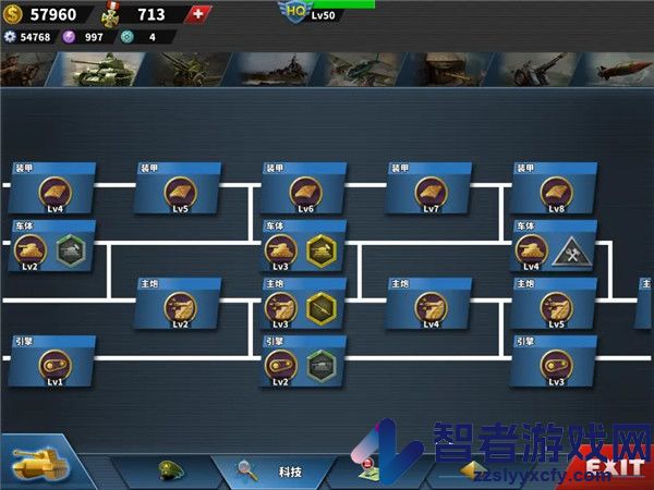 世界征服者4最新版(World Conqueror 4)