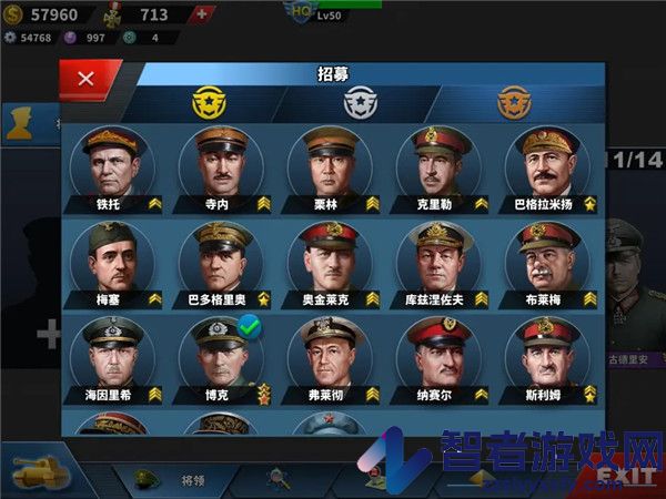 世界征服者4最新版(World Conqueror 4)