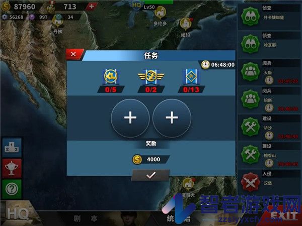 世界征服者4最新版(World Conqueror 4)