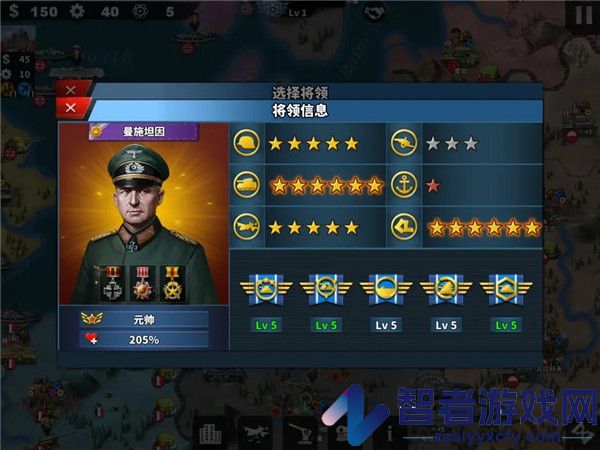 世界征服者4最新版(World Conqueror 4)
