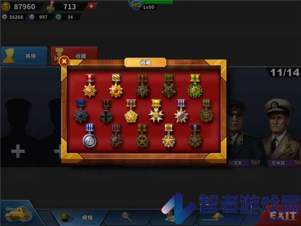世界征服者4最新版(World Conqueror 4)