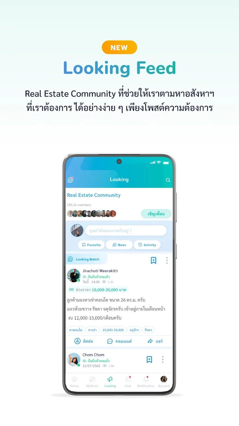 LivingStock app