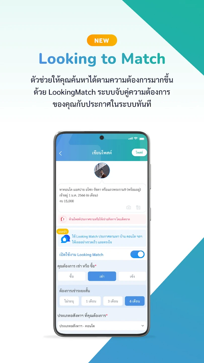 LivingStock app