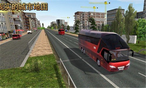 公交公司模拟器2026最新版Bus Simulator : Ultimate