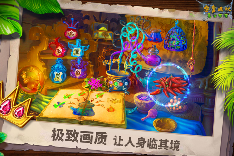 密室逃脱美妆学院九游版