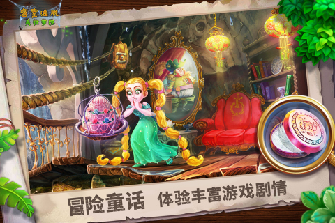 密室逃脱美妆学院九游版