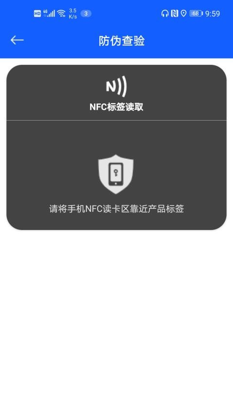 NFC315免费版