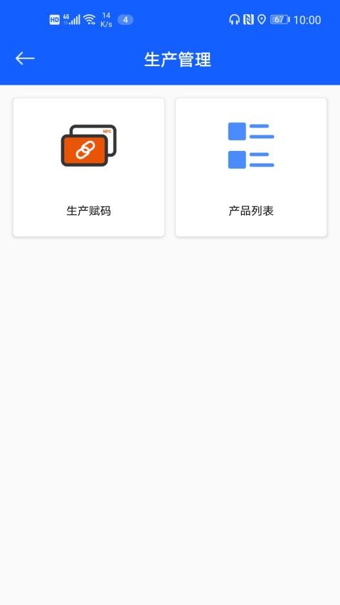 NFC315免费版