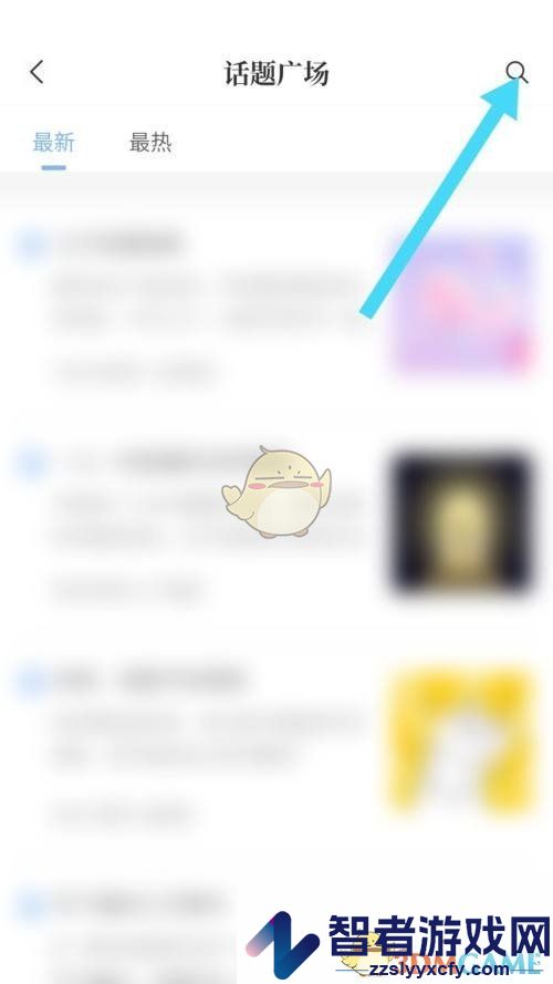 句子控搜索话题方法