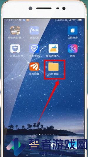 腾讯微云自定义下载路径方法
