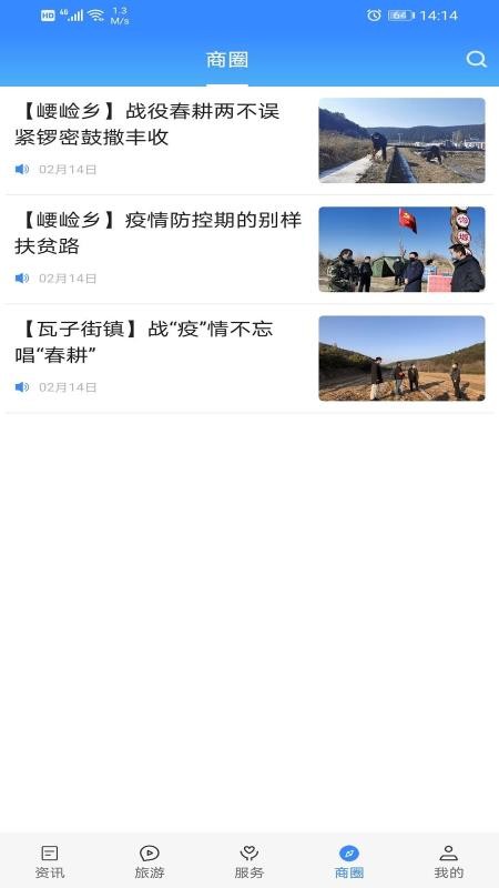 爱黄龙官方版本