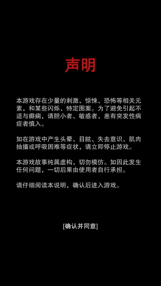招魂棺游戏