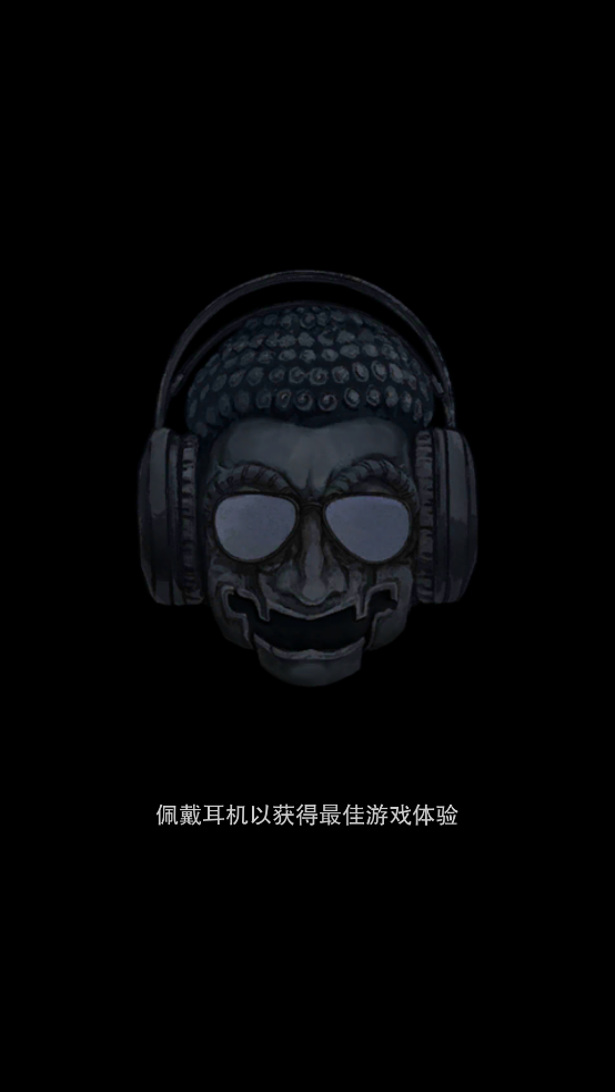 招魂棺游戏