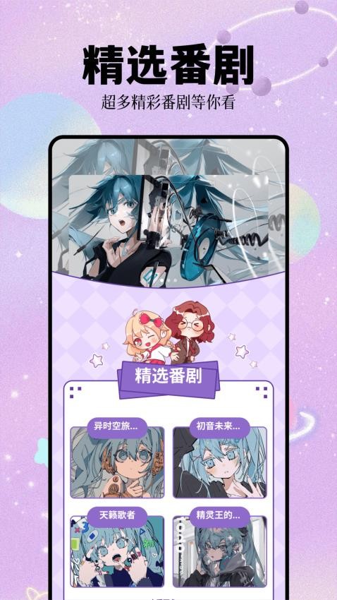 次元城最新版