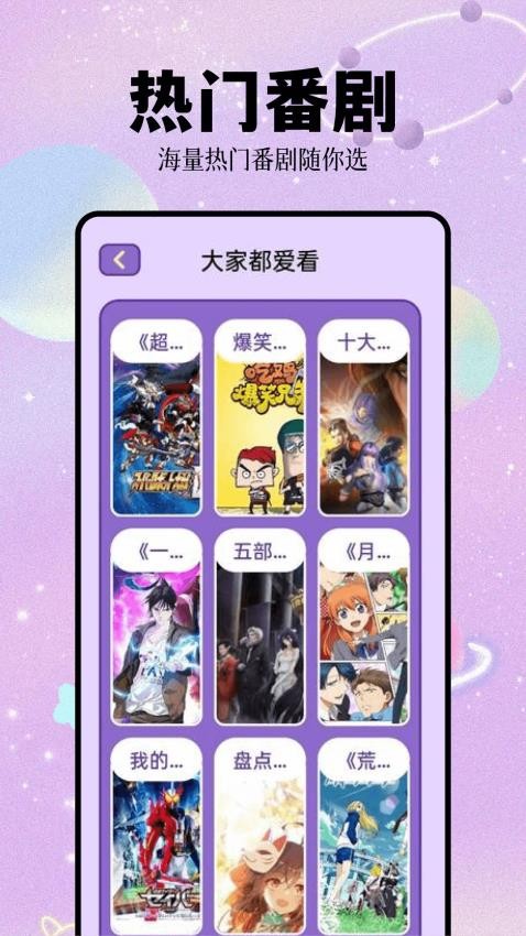 次元城最新版
