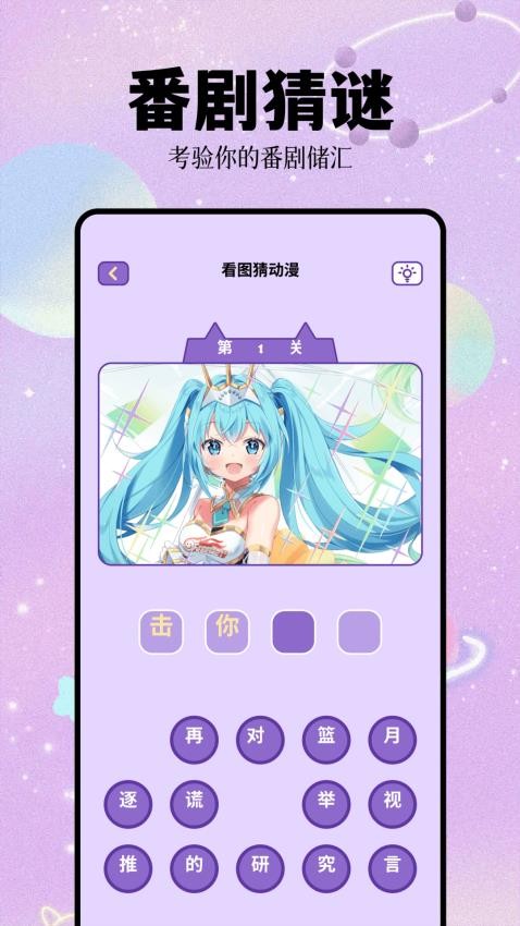 次元城最新版