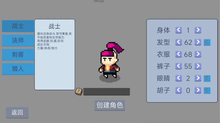 契约与冒险英雄传说游戏