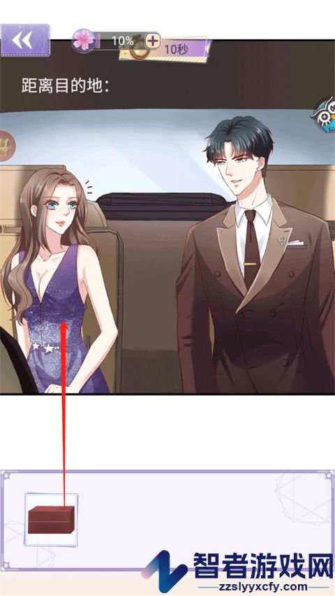 豹系男友的千层套路九游版