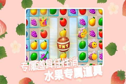 果缤纷乐园九游版