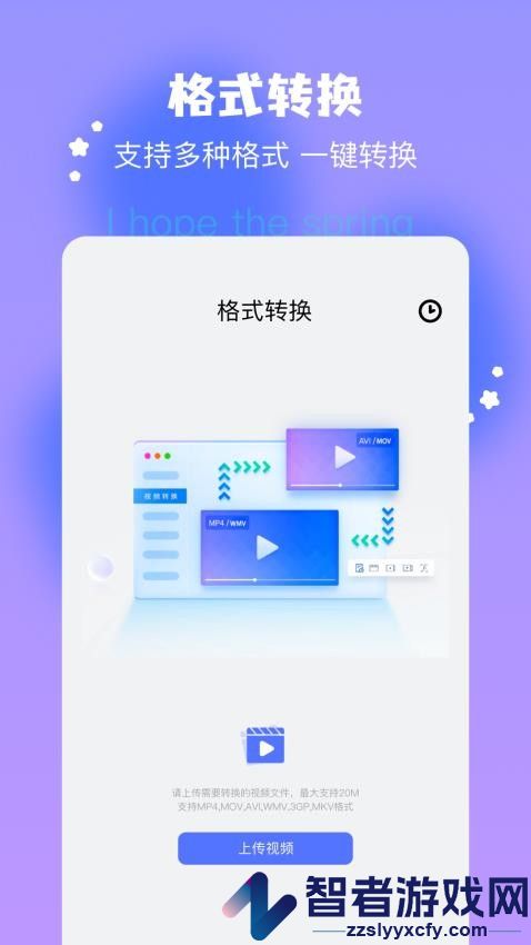 TapMobile软件下载