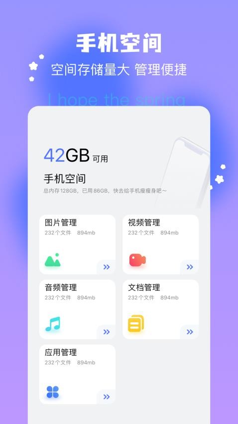 TapMobile官方版