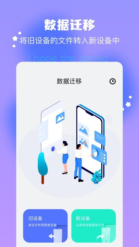 TapMobile官方版