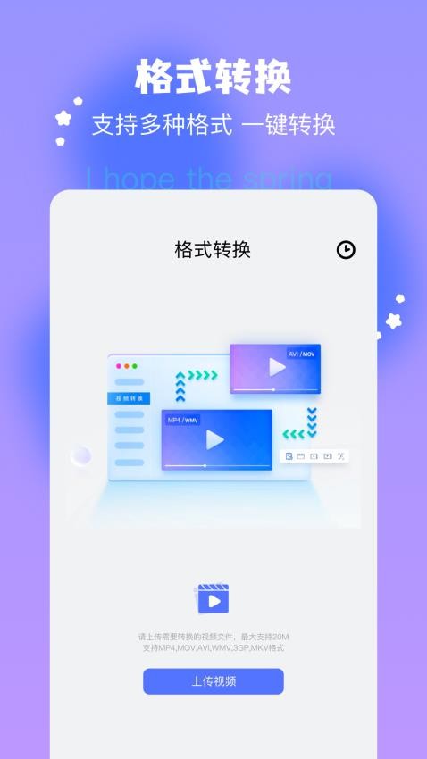 TapMobile官方版