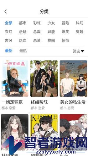 尾巴漫画免费漫画入口页面