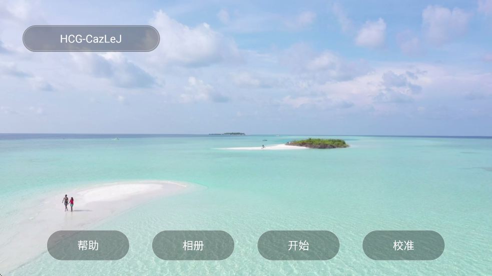fldpro安卓下载