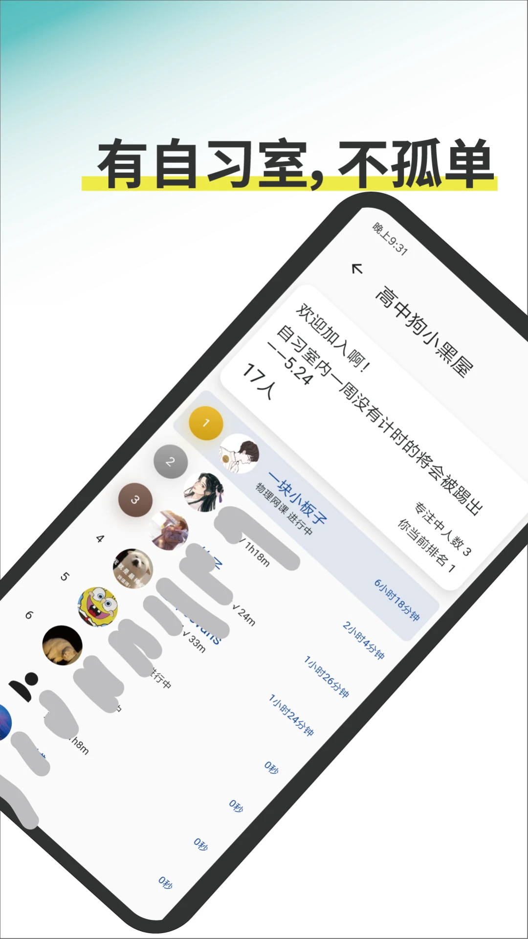 ticking官方新版本