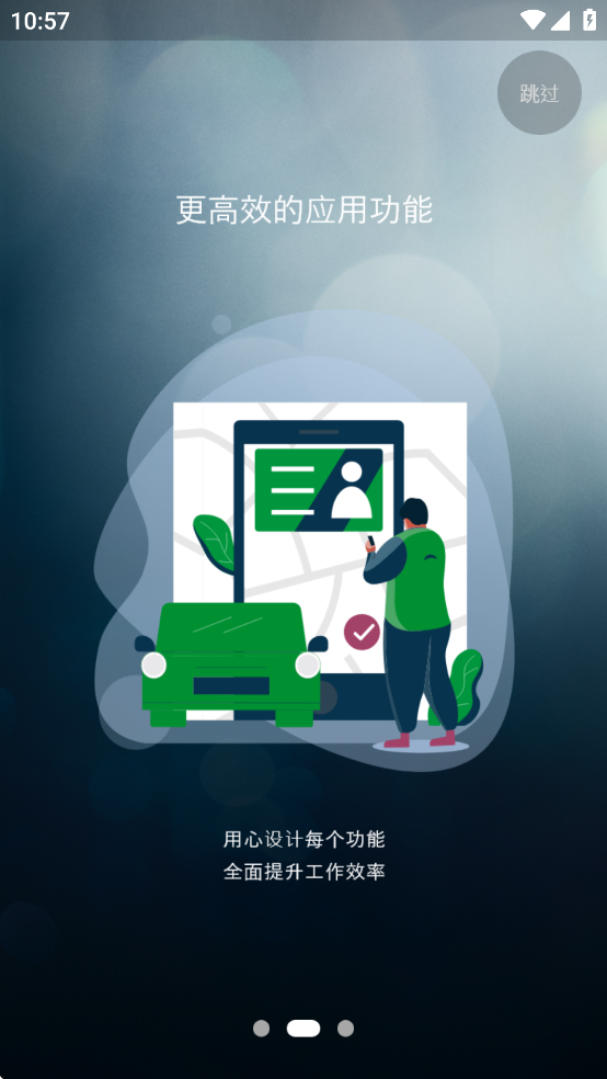 JLRRDSS下载安卓