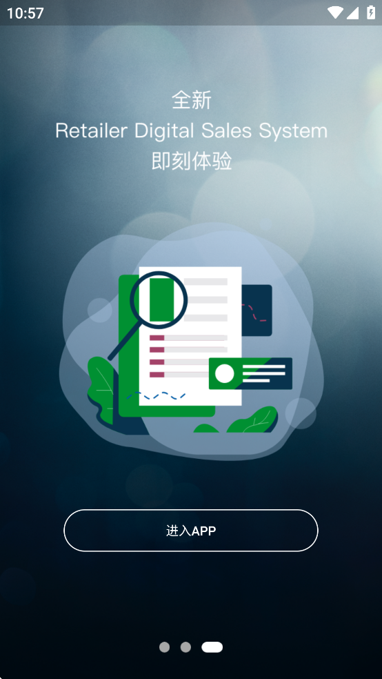 JLRRDSS下载安卓