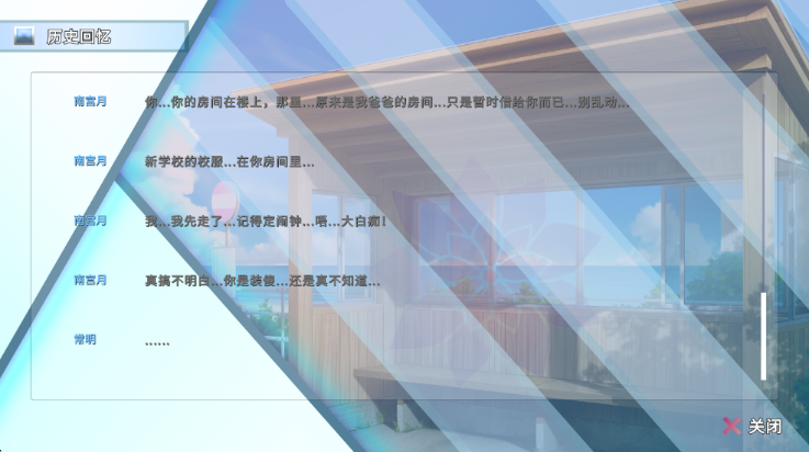 阿凉的幸运日汉化版