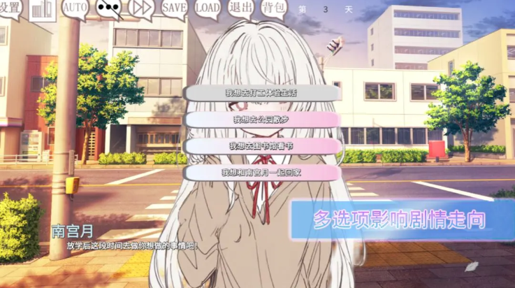 阿凉的幸运日汉化版