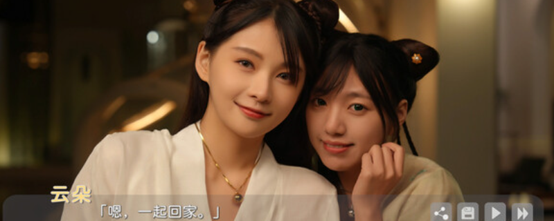 《花奴令》游戏：全面游玩平台介绍与指南